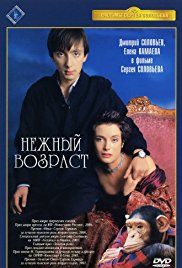 Nezhnyy vozrast (2000)