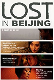 Lost In Beijing 2007