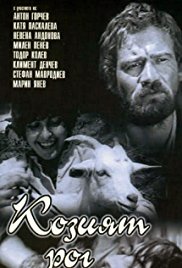 The Goat Horn (1994)