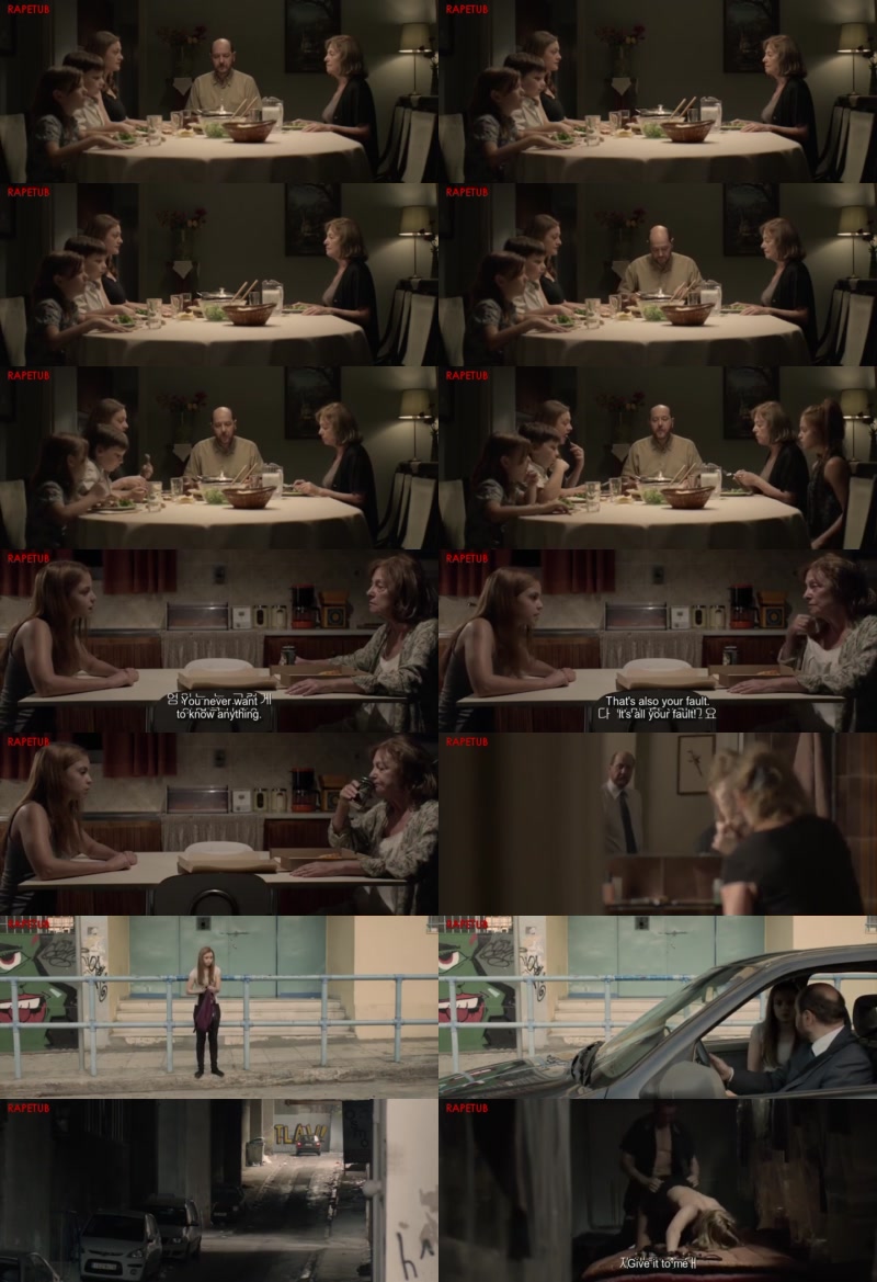 Miss violence sex scenes