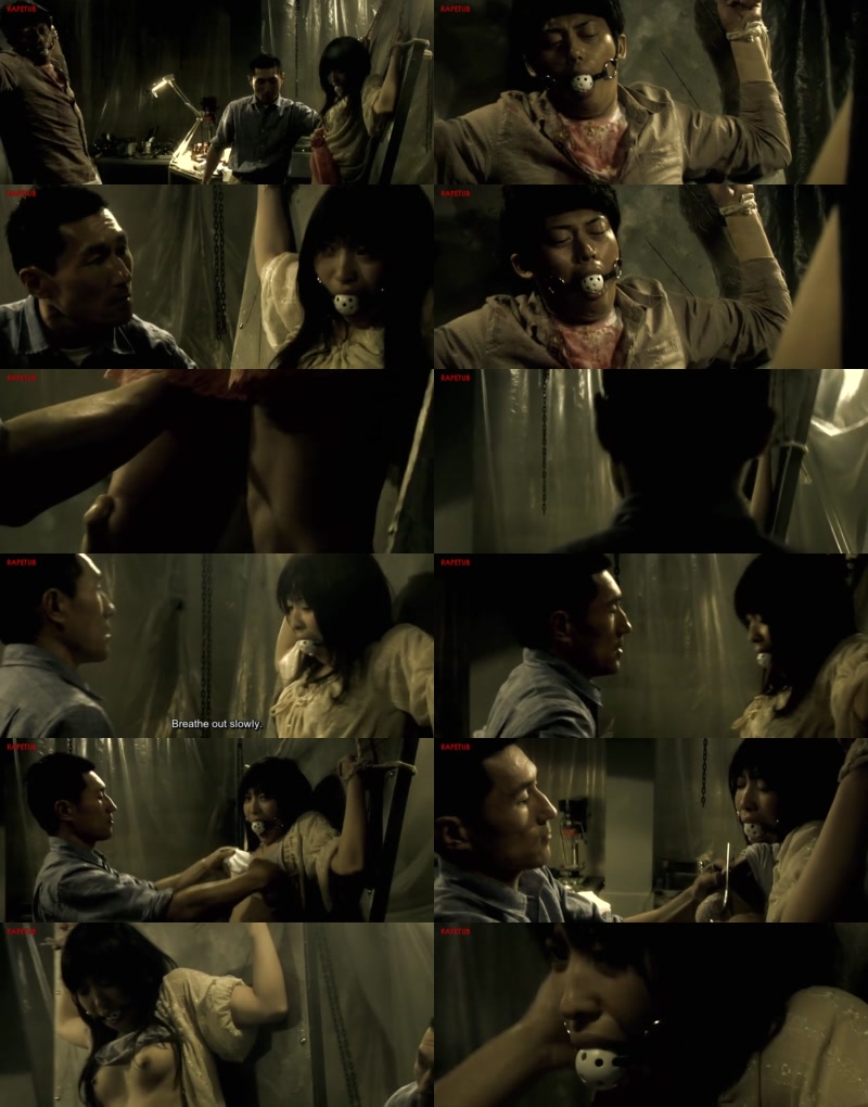 Grotesque sex scene